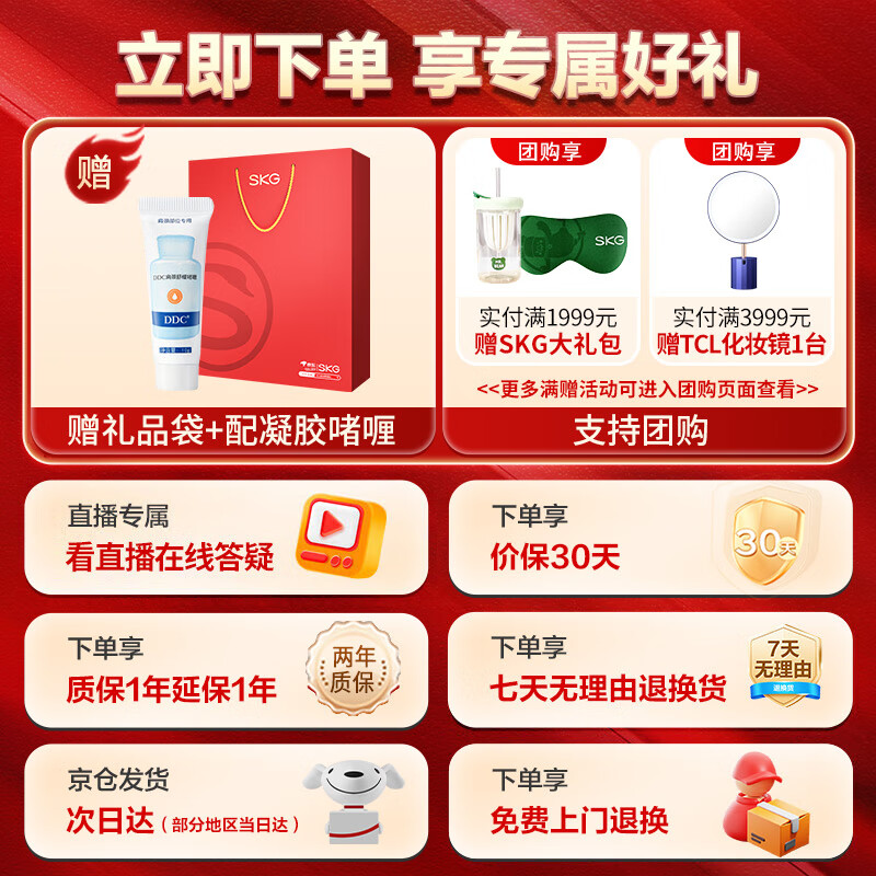 skg颈椎按摩器4098蓝牙款护颈部肩颈脖子三档恒温热敷电脉冲按摩仪蓝牙 送男女朋友生日520情人节礼物