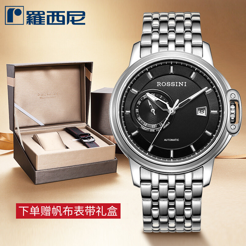 Rossini watch yazun business series fashion watch 24-hour small disc calendar medal automatic mechanical watch men's watch 718793w04a
