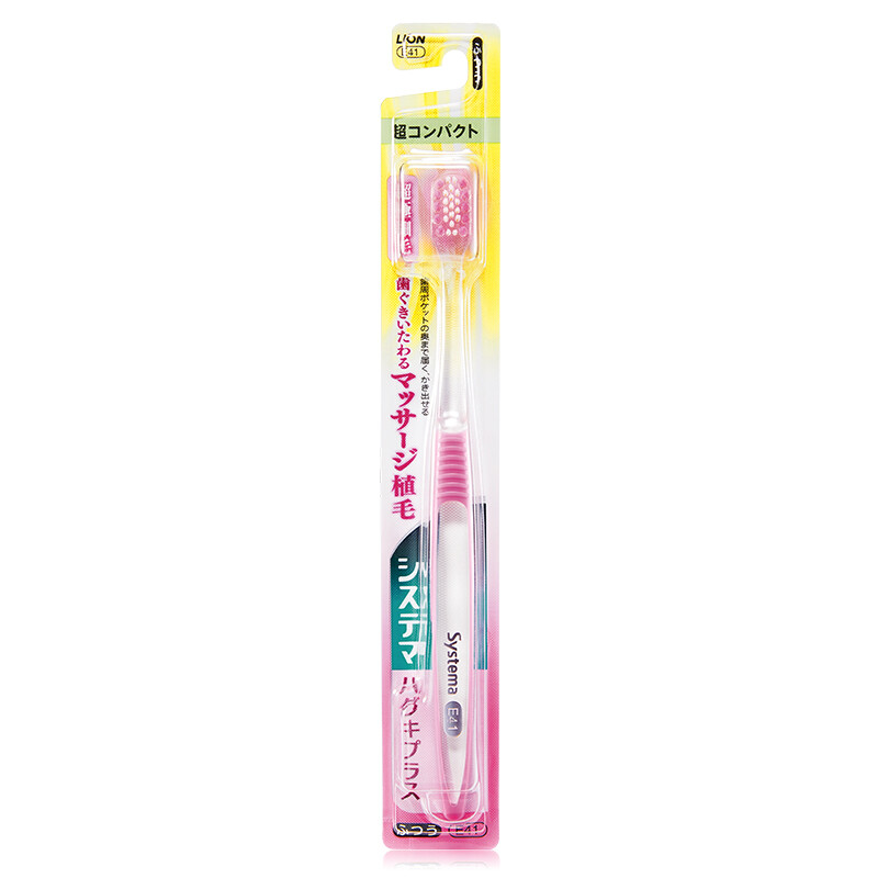 Lion fine tooth clean high density super fine bristle soft bristle toothbrush (E41 super small head version)