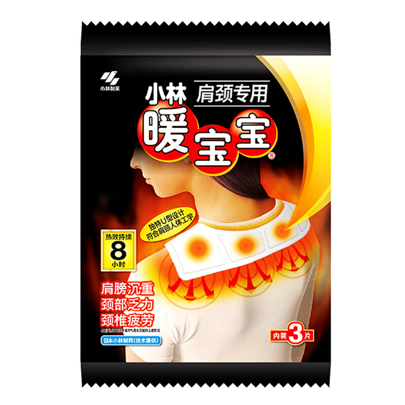 Kobayashi pharmaceutical Kobayashi warm baby shoulder and neck paste warm baby warm paste heat easy paste 3-piece pack to keep warm