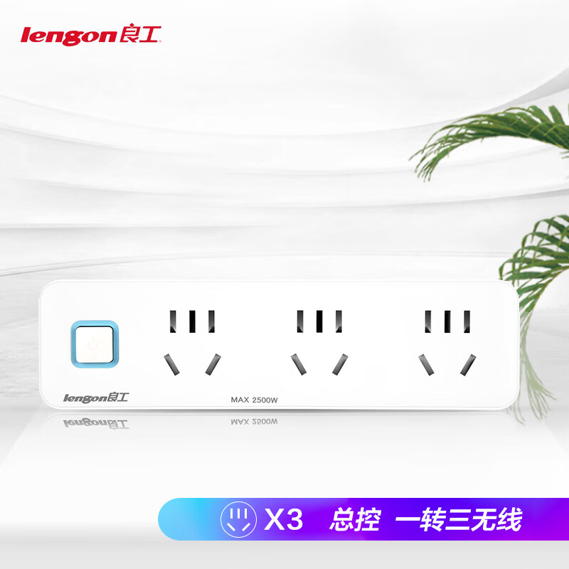 Legon converter socket one to three multi hole power conversion plug multifunctional expansion converter wireless with switch plug board wall plug