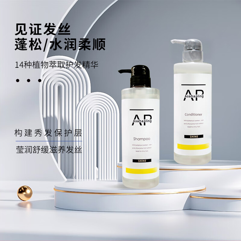 朝日禾玲（Asahapling）日本原装进口 无硅油滋润护发素500ml 蛋白护理 水润滋养秀发