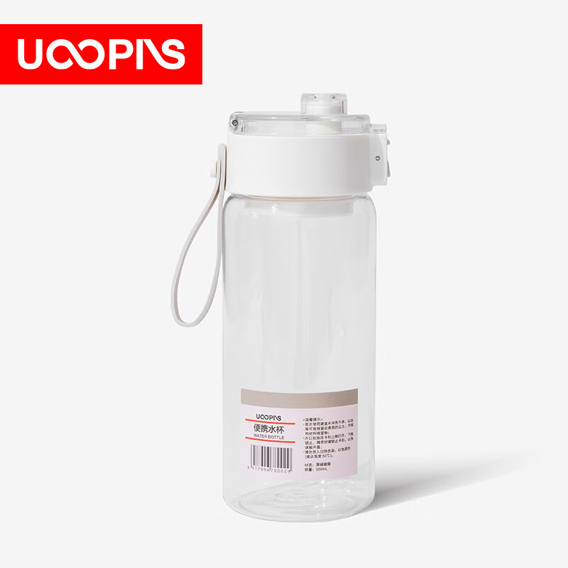 UOOPINS（优品序）S60便携水杯文具组合