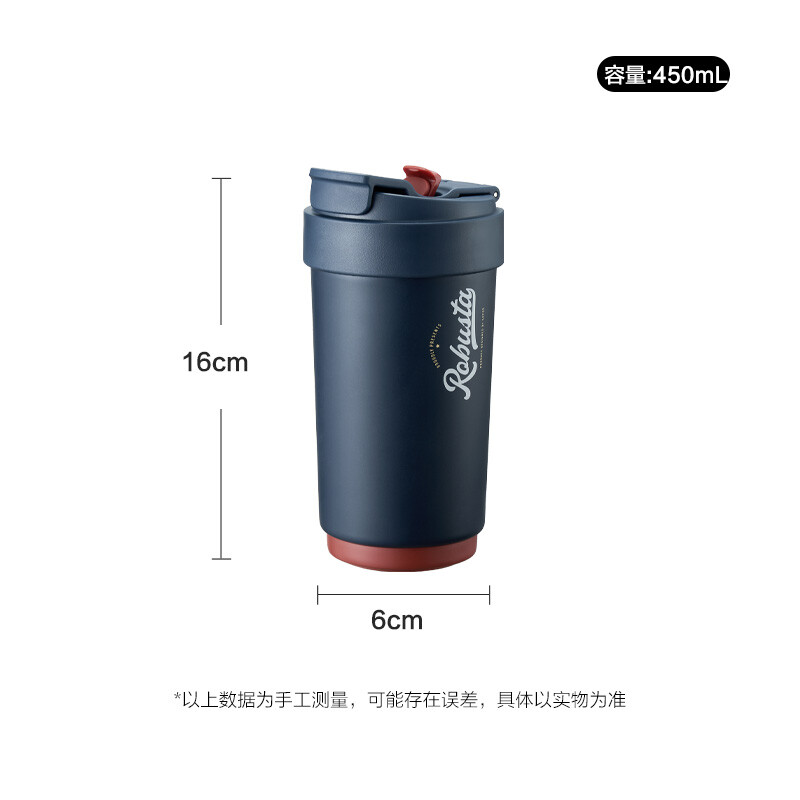 苏泊尔双层陶瓷覆层内胆吸管保温便携水咖啡杯子450mL丹宁蓝KC45KR10