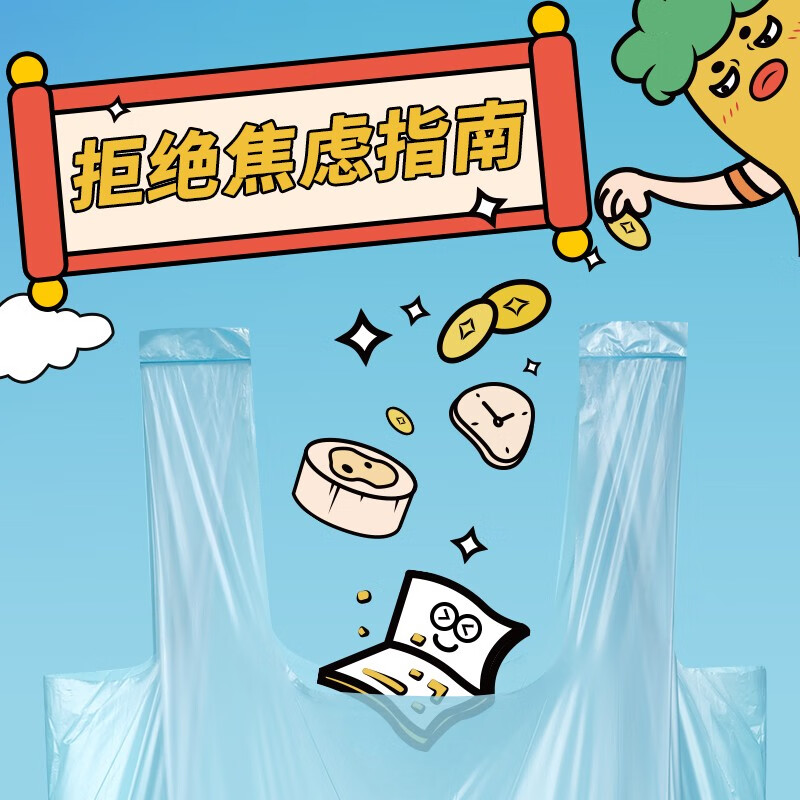 茶花加厚卷装一次性宿舍手式厨房塑料袋中大号厚实平底垃圾袋 【蓝色300只】背心式垃圾袋