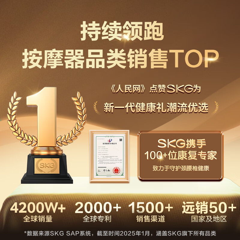 SKG按摩椅家用全身按摩太空舱揉捏颈肩腰背腿足部热敷电动沙发 520情人节礼物送男女朋友老婆高档礼品 H5沙发按摩椅