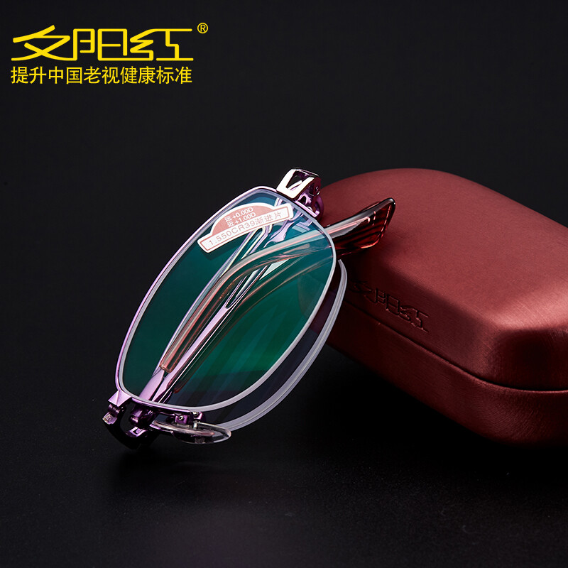 Sunset red intelligent zoom reading glasses women's folding portable distance and distance dual-purpose elegant fashion elderly glasses e9013 300 degrees purple