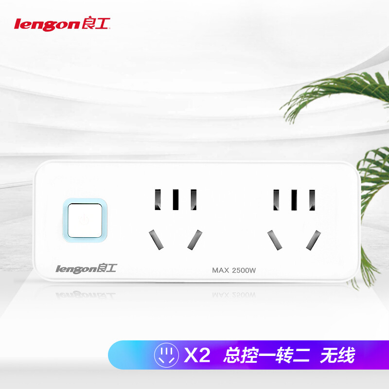 Legon converter socket one to two power conversion plug multifunctional expansion converter wireless with switch plug board wall plug