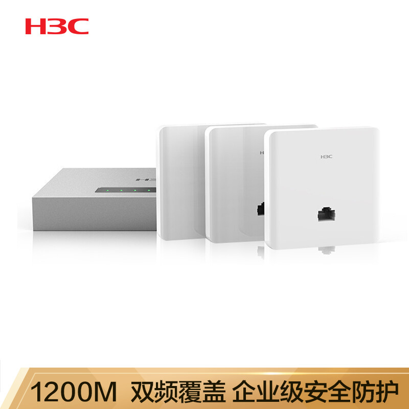 Huasan (H3C) H3C H5 wireless AP panel WiFi embedded wall smart Central Hotel socket family smart wireless set