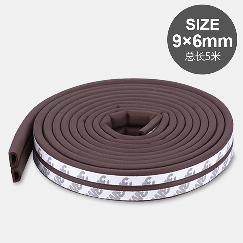 Foojo self-adhesive door and window sealing strip 3M back glue self-adhesive door seam door bottom window waterproof windproof strip anti-collision sound insulation strip Brown 5m D type 9 * 6mm