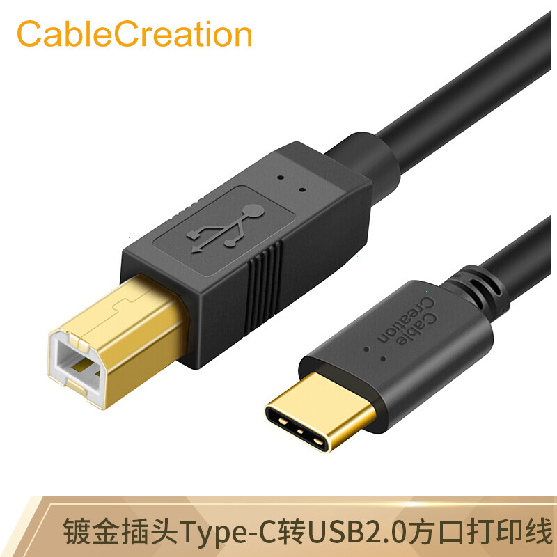 Cable creation cc0011 printer data cable type-C to USB square port printer cable 2m usb-c printer cable suitable for Apple Huawei Xiaomi notebook