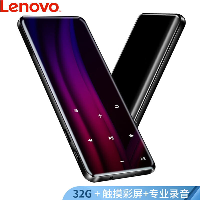 Lenovo recording pen B612 32g professional HD noise reduction high sensitivity touch LED color screen Bluetooth link video playback FM radio MP3 / MP4 learning conference