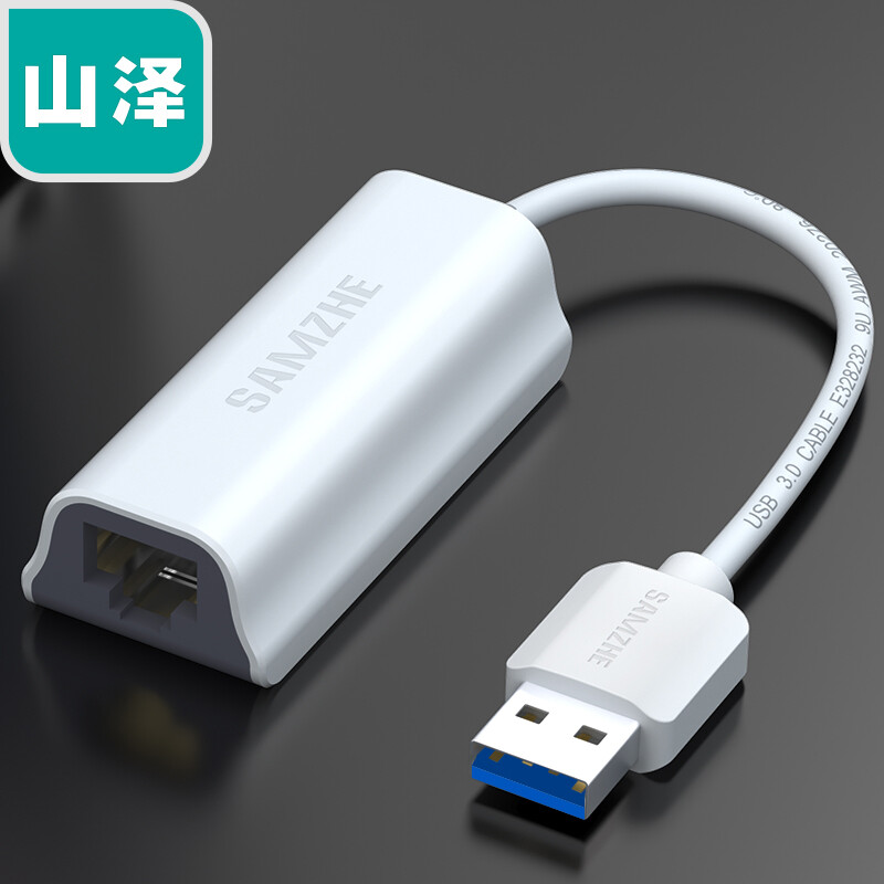 Samzhe usb3 0 Gigabit wired network card USB to RJ45 network cable interface laptop TV box external network port converter white wk01
