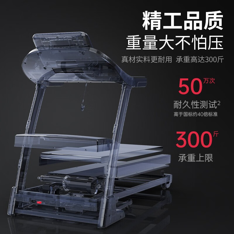 捷瑞特JOROTO跑步机家庭用可折叠减震走步机智能健身房运动健身器材DT30 300斤大承重/高弹悬浮减震/16档电动坡度