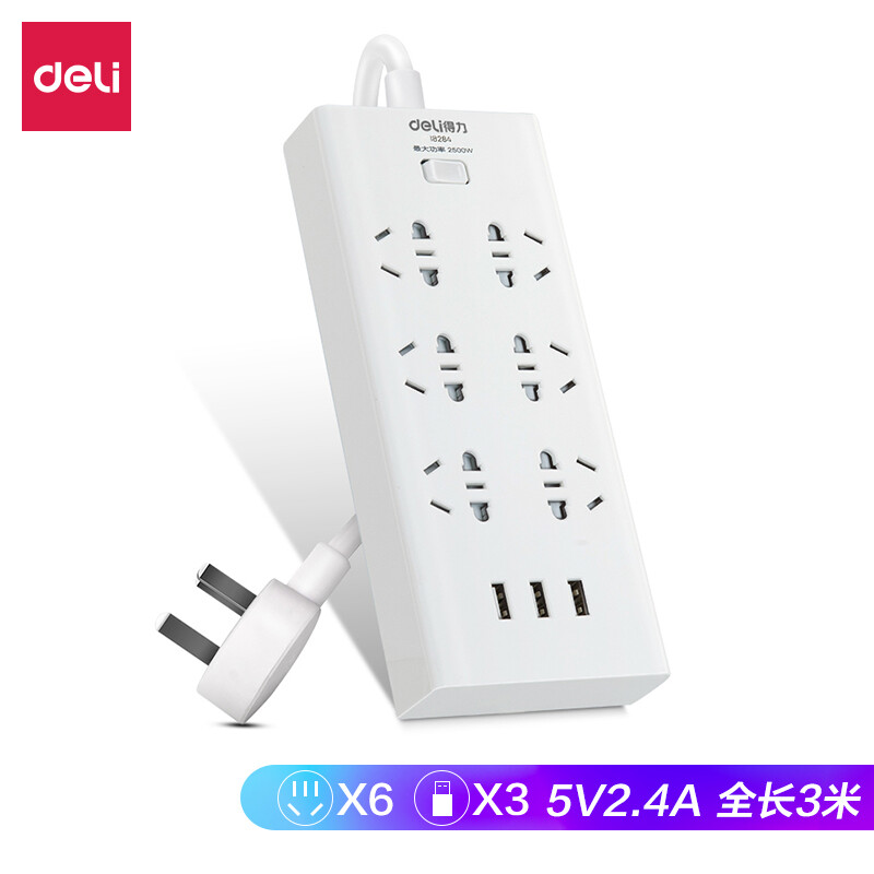 Deli USB socket 3usb interface + 6 combined hole intelligent fast charging plug-in board / row / row with a total length of 3M and a protective door 18284-03