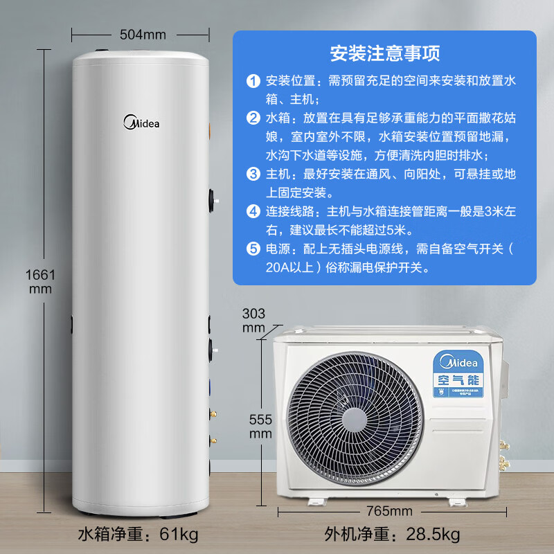美的（Midea）空气能热水器家用200升 E+蓝钻内胆 WiFi智能 55℃水电分离 省电节能 热水王KF71/200L-X2-MH(E3)