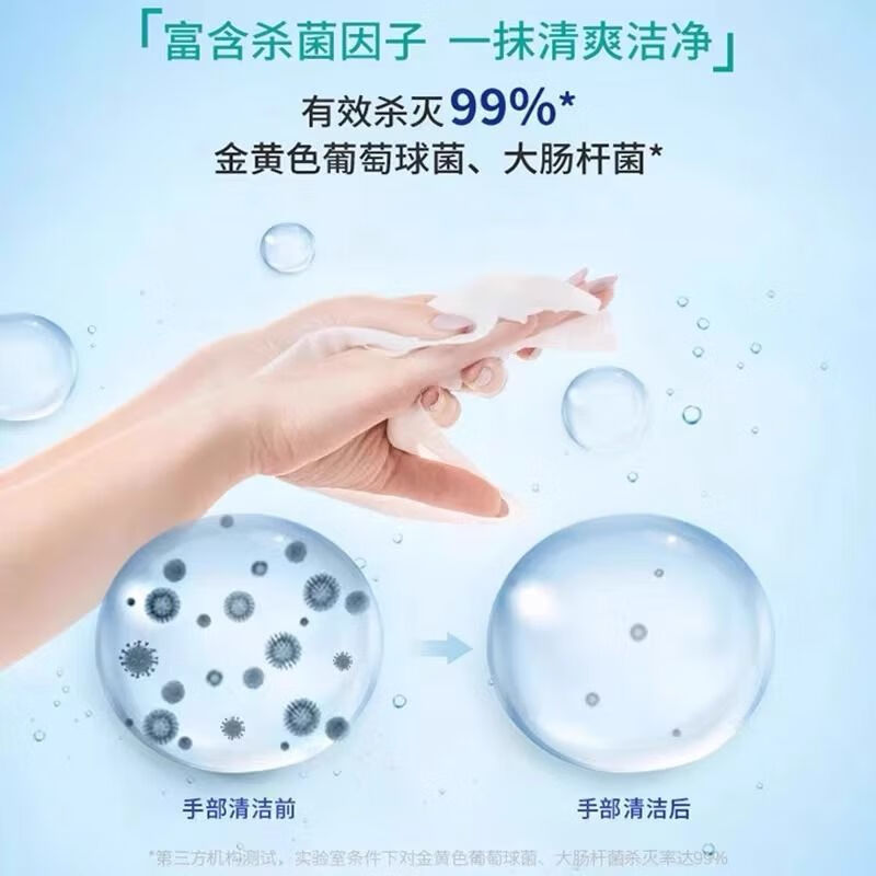 得宝（TEMPO）湿厕纸湿纸巾得宝湿巾独立小包装纸便携清洁免洗一次性免洗 【10片x5包】-便携装 单片独立包装【得宝】