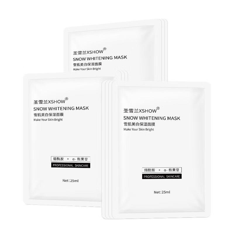 Saint snow snow muscle whitening moisturizing mask free of night replenishment to yellow gas pox print bright skin nicotinamide 10 tablets