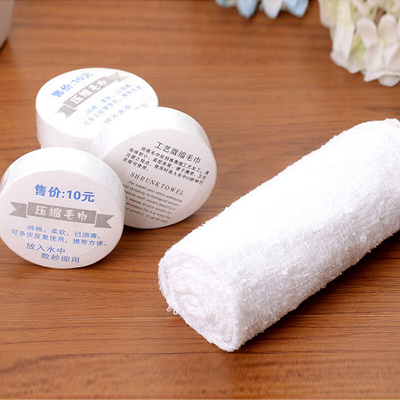 Companion line compressed towel 3 Pack enlarged thickened non disposable Travel Hotel portable face washing towel bl1070