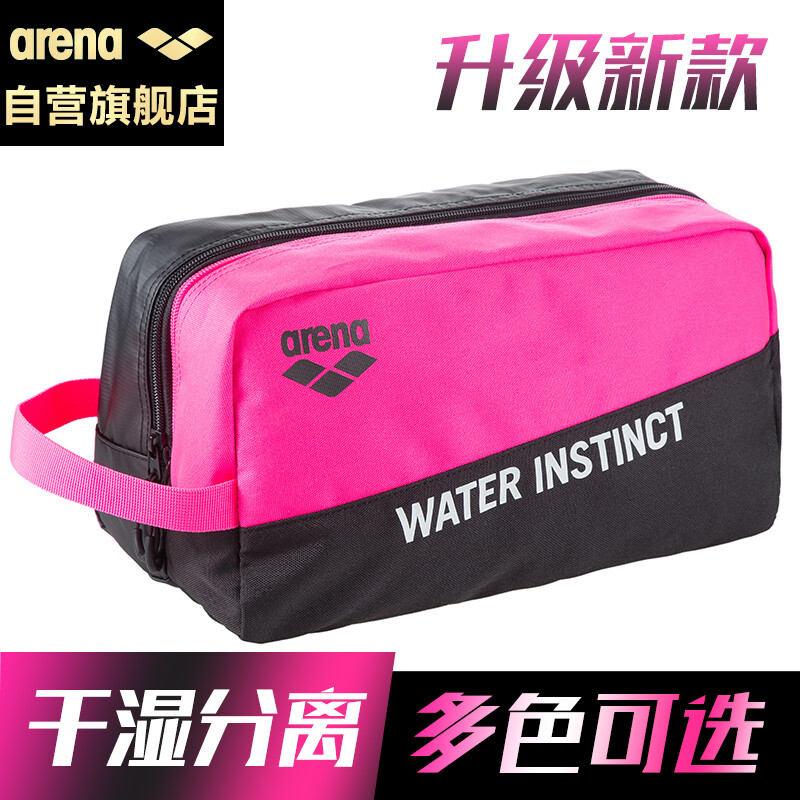 Ariana arena swimming bag dry wet separation double layer swimming bag men's and women's fitness handbag multifunctional beach hot spring bag swimsuit slipper storage bag ass9731-pnk Pink