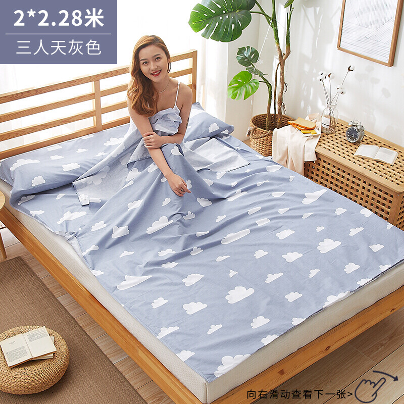 Bangini pure cotton travel dirty sleeping bag bed sheet Hotel dirty sleeping bag bed sheet single double widened portable travel anti dirty sleeping bag bed sheet day grey 200 * 228cm