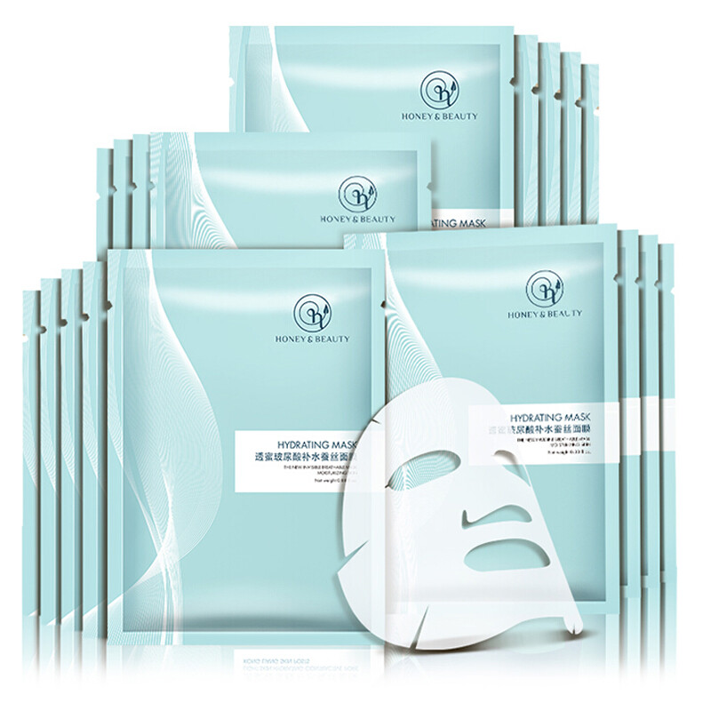 20 pieces of Silk Mask (deep moisturizing, moisturizing, cleaning, front boyfriend mask, male and female sleep free).