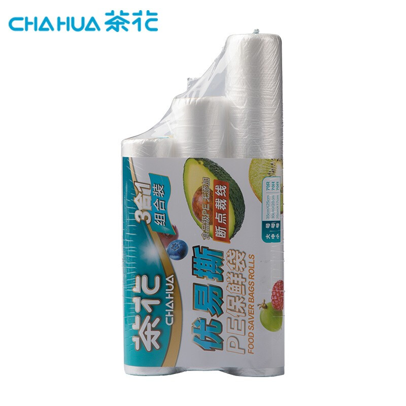 茶花保鲜袋组合断点式家用经济装食品袋加厚连卷密封袋冰箱冷冻袋 【A组】20*30+25*35+30*40cm