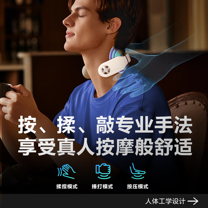 skg颈椎按摩器4098蓝牙款护颈部肩颈脖子三档恒温热敷电脉冲按摩仪蓝牙 送男女朋友生日520情人节礼物