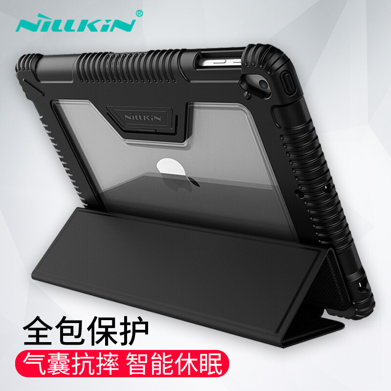 Nillkin Apple iPad Pro 12.9-inch protective case with pen slot 2018 new fall proof three fold bracket magnetic suction intelligent dormant leather case fierce black