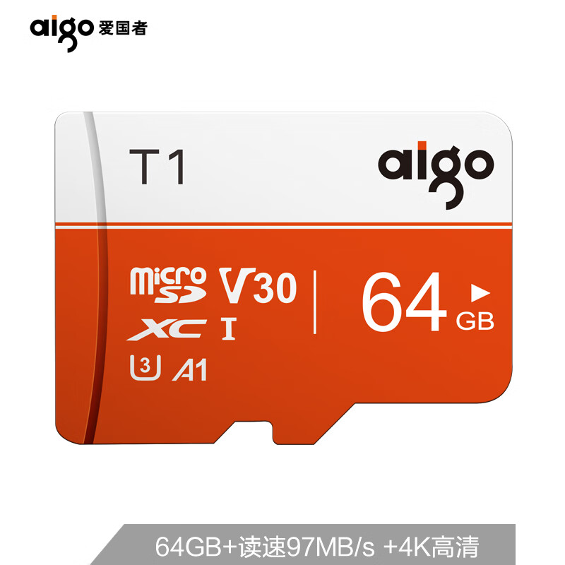 Aigo 64GB TF (microSD) memory card T1 high speed version, reading speed 97mb / S