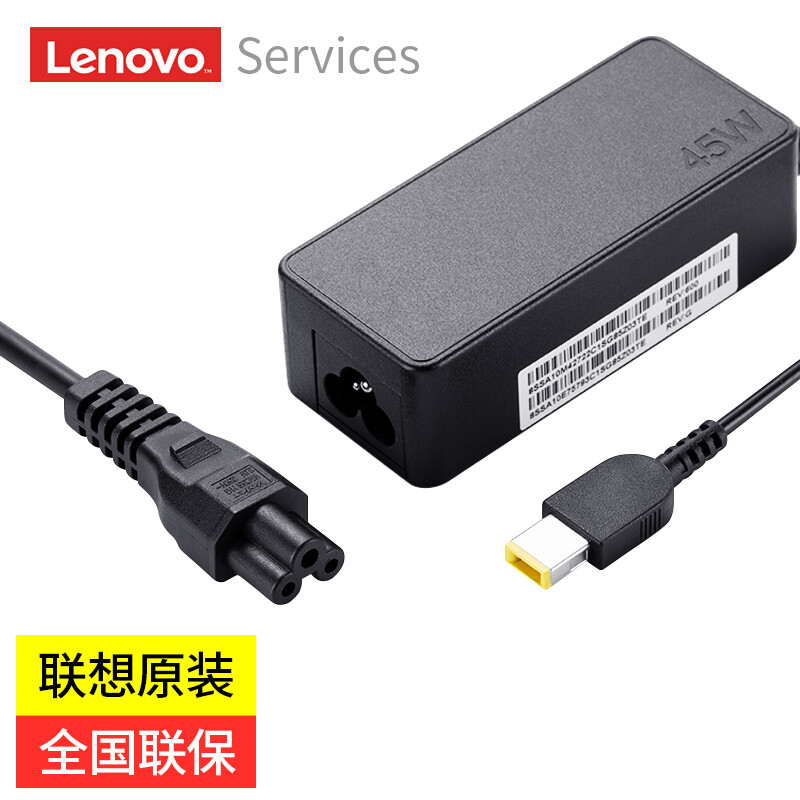 Lenovo original Notebook Charger x1x240x250x260x270 adapter power supply square port 45W (20V 2.25A)