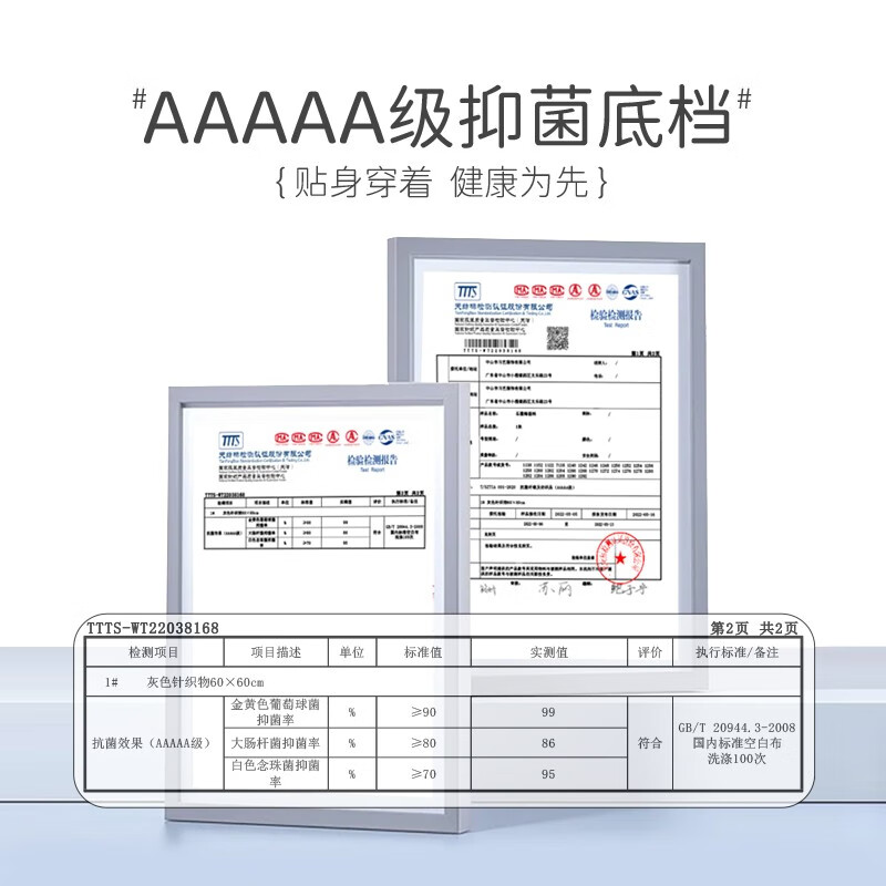 TUORen驼人康君女莫代尔无痕内裤5A抗菌女士内裤棉质底档舒适不勒4条装 四个颜色各一条 XXL