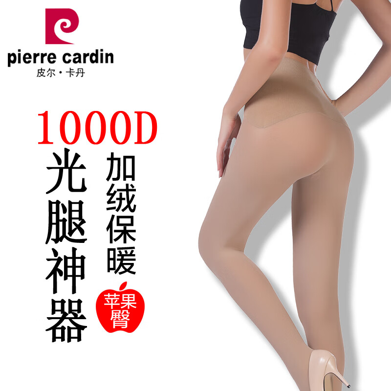 Pierre Cardin pantyhose [1000D] apple, hip mask, nude, warm, pantyhose.