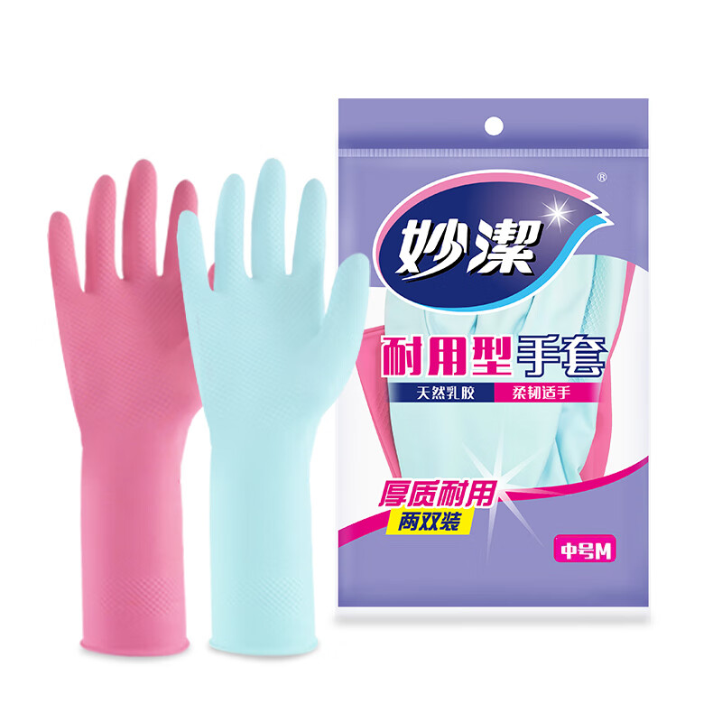 妙洁 耐用型手套 中号*2双装 洗碗柔韧乳胶(橡胶) 多款包装随机发货