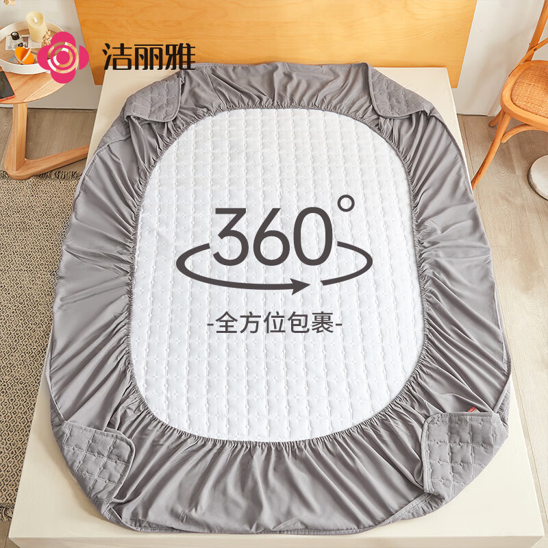 洁丽雅（Grace）床笠可水洗加厚夹棉床罩床单防尘罩 防滑床垫保护套 灰色 1.8米床