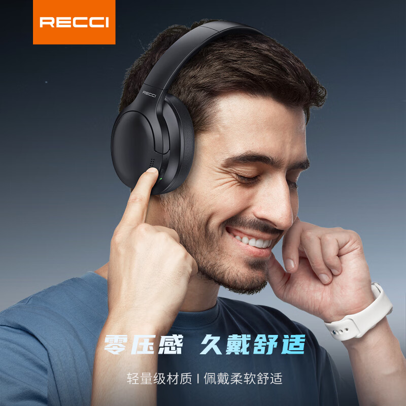 RECCI锐思（Recci）REP-W59无线蓝牙耳机舒适降噪静听天籁头戴式降噪