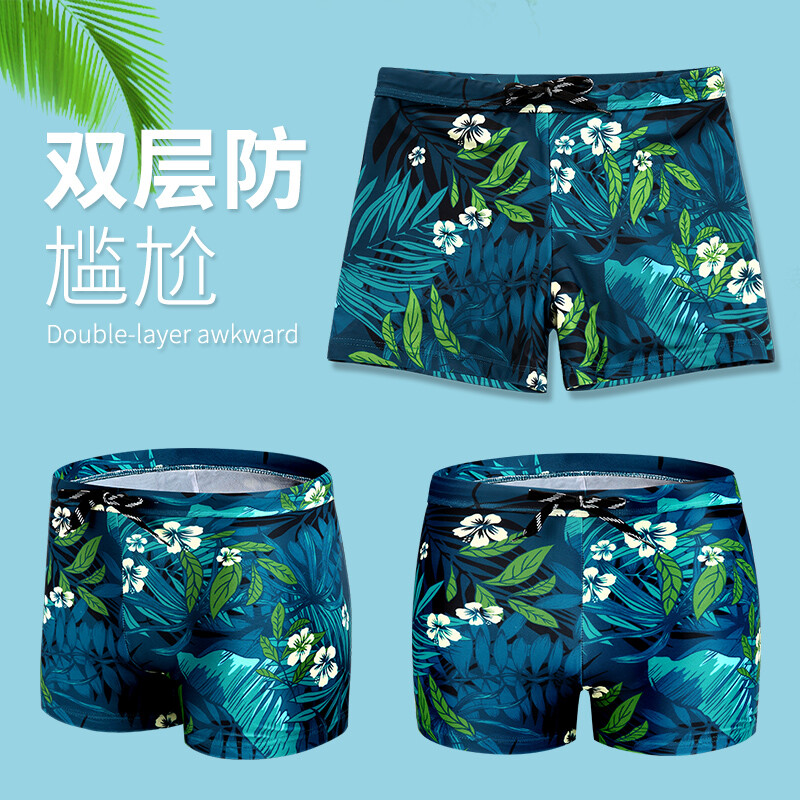 Yuke Yuke swimming trunks men's anti embarrassment flat angle quick drying swimming trunks men's loose swimsuit men's hot spring swimsuit fashion equipment B26