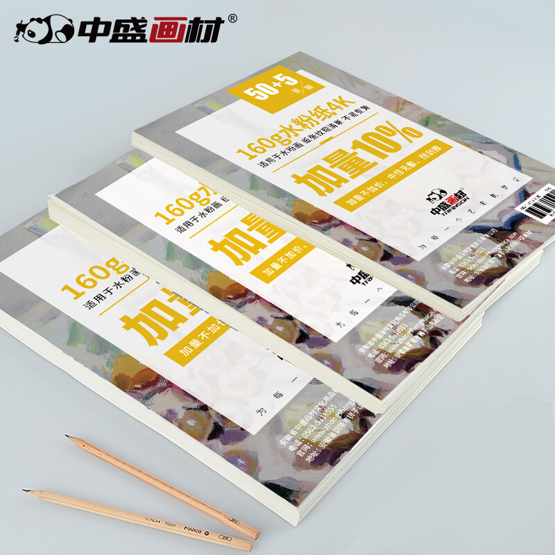 Transon [50 + 5 sheets] professional art gouache paper 4K gouache pigment paper