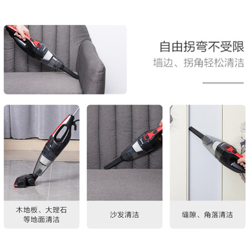 美的（Midea）吸尘器U1 家用手持立式有线吸尘器 二合一强劲吸力