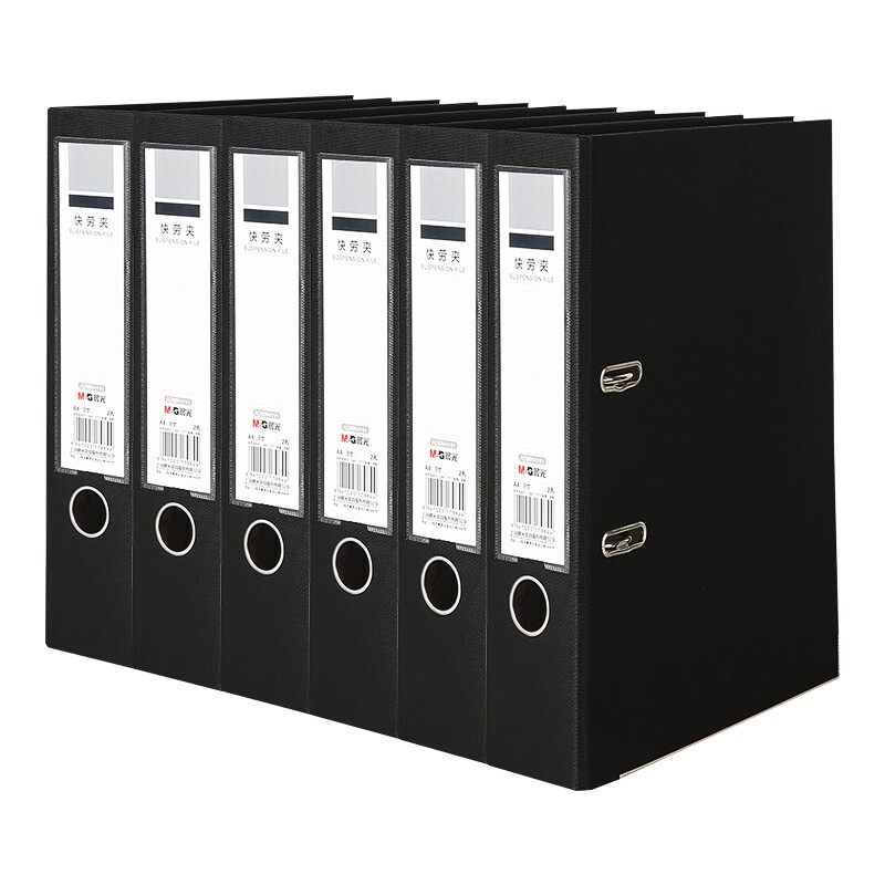 Chenguang (M & G) sagacious series black 3-inch quick work folder 6 sets admn4191