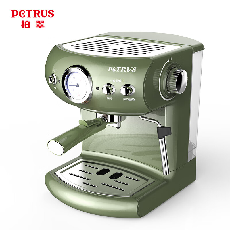 柏翠（petrus）咖啡机 家用商用 半自动  意式高压蒸汽 打奶泡 PE3606 草木绿【京东合作 100%品质保证】-