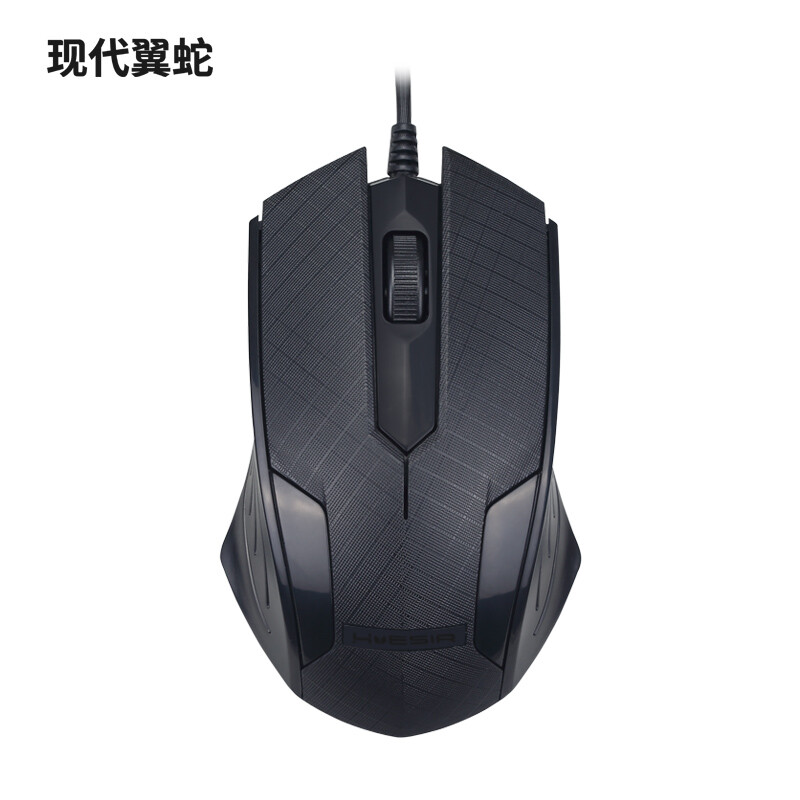 Hyesir M75 wired mouse USB interface Office Mouse Black