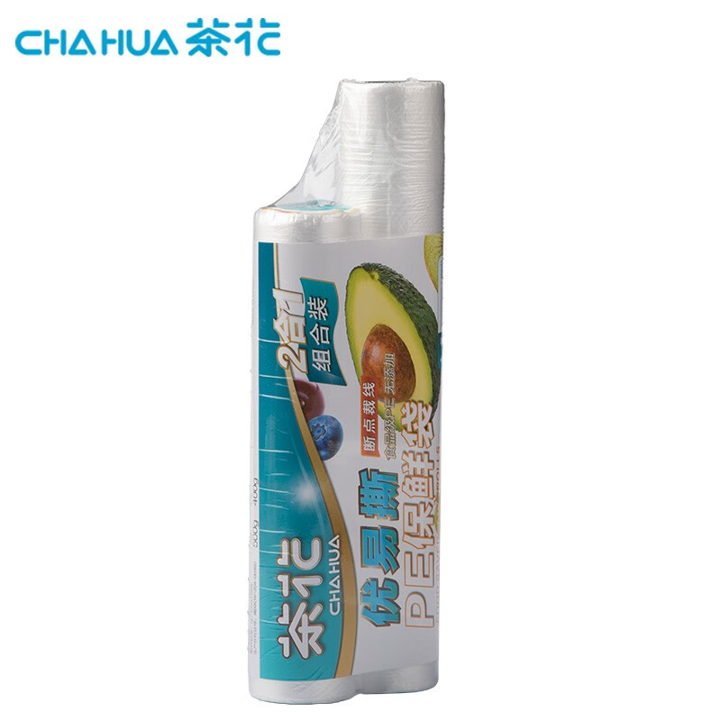 茶花保鲜袋组合断点式家用经济装食品袋加厚连卷密封袋冰箱冷冻袋 【A组】20*30+25*35+30*40cm