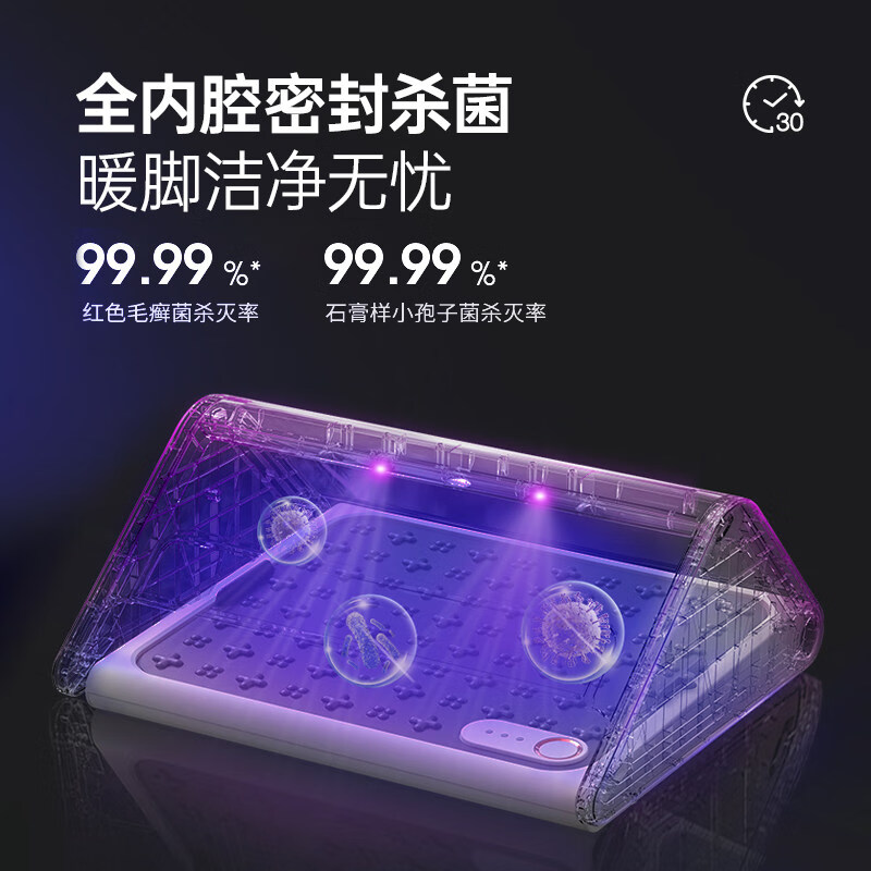 摩飞电器（Morphyrichards）暖脚器 家用取暖器暖脚神器 办公室暖脚宝暖腿电热垫加热脚垫桌下取暖器MR2025