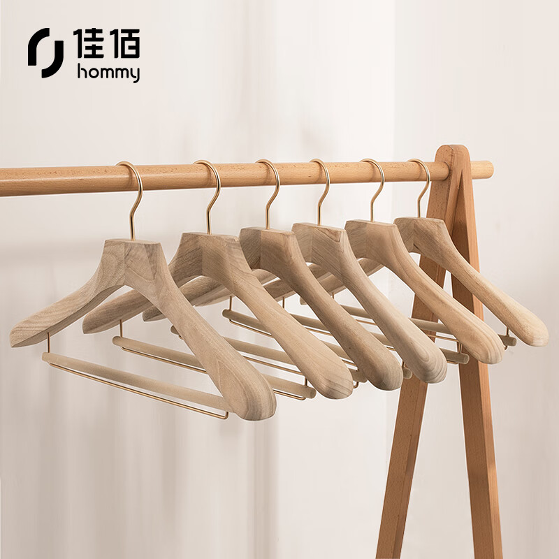 Jiabai clothes hanger camphor wood clothes hanger suit wide shoulder coat hanging lacquerless natural suit clothes support traceless non slip coat shelf 2h090 log color 2 pieces