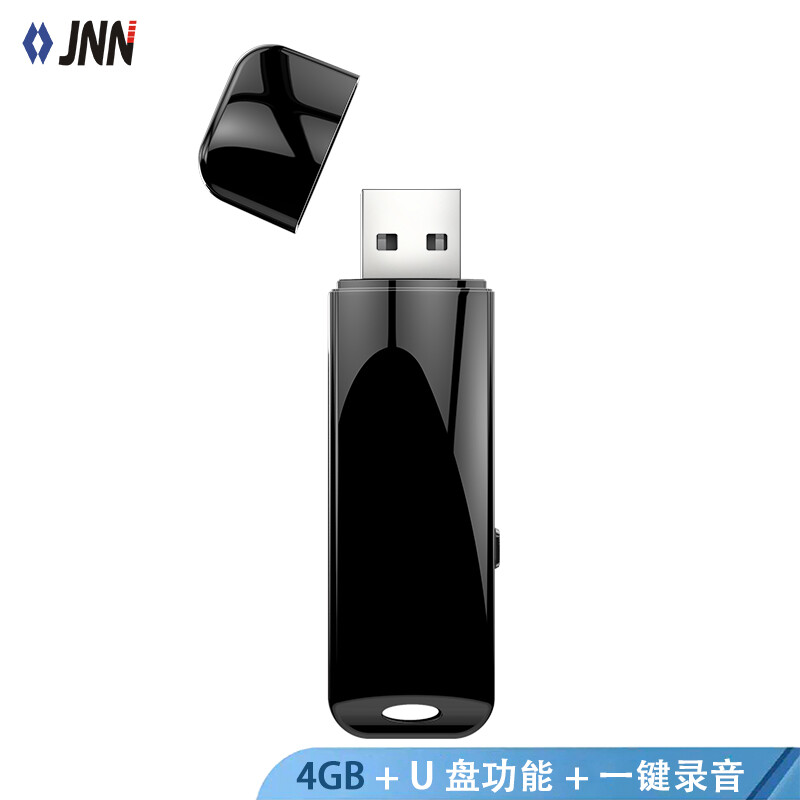 Jnn X32 4G miniature recording pen portable USB stick in-line HD noise reduction Mini student work conference professional recording
