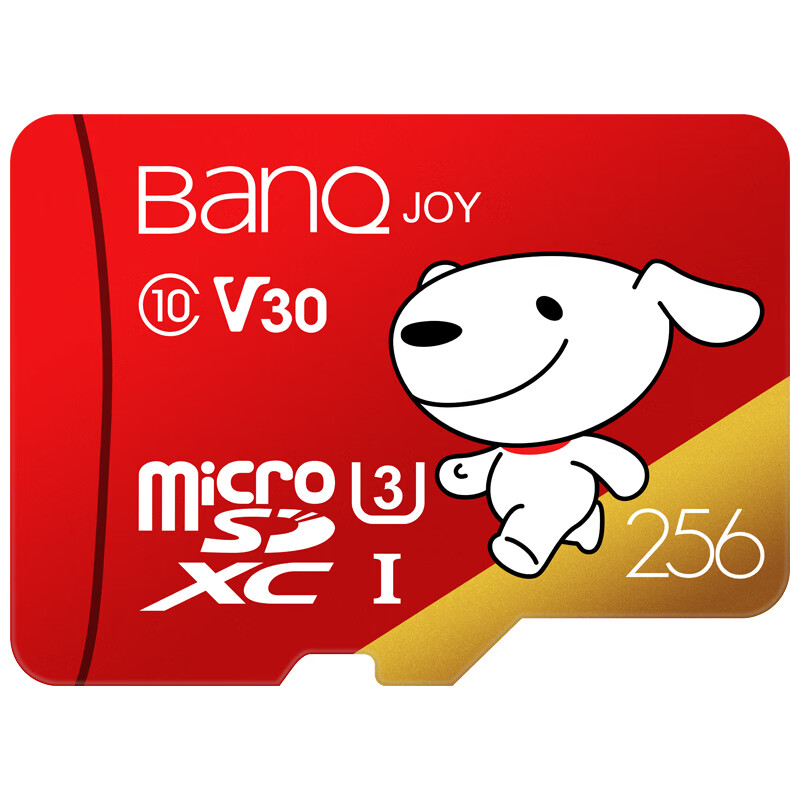 [JD joy co branded] banq 256gb TF (microSD) memory card U3 C10 A1 4K V30 reading speed 100MB / s tachograph monitoring memory card