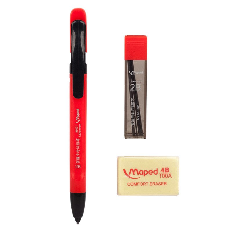 Maped maped map answer sheet movable pencil movable refill rubber test set 897541ch