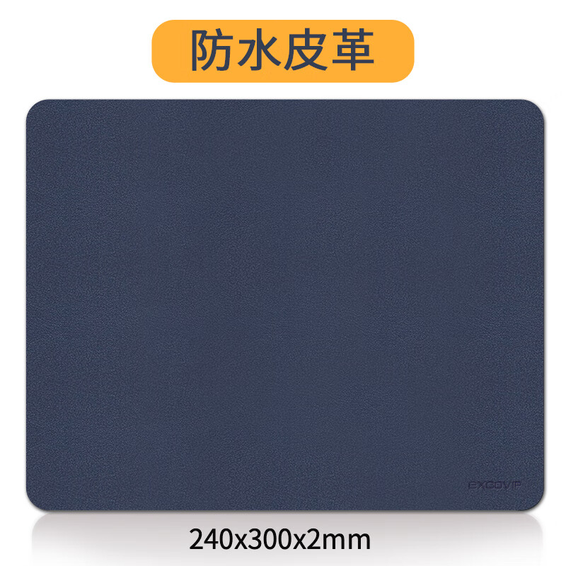 EXCO waterproof leather mouse pad large desk pad single side game pad Charm Blue bas1801-09