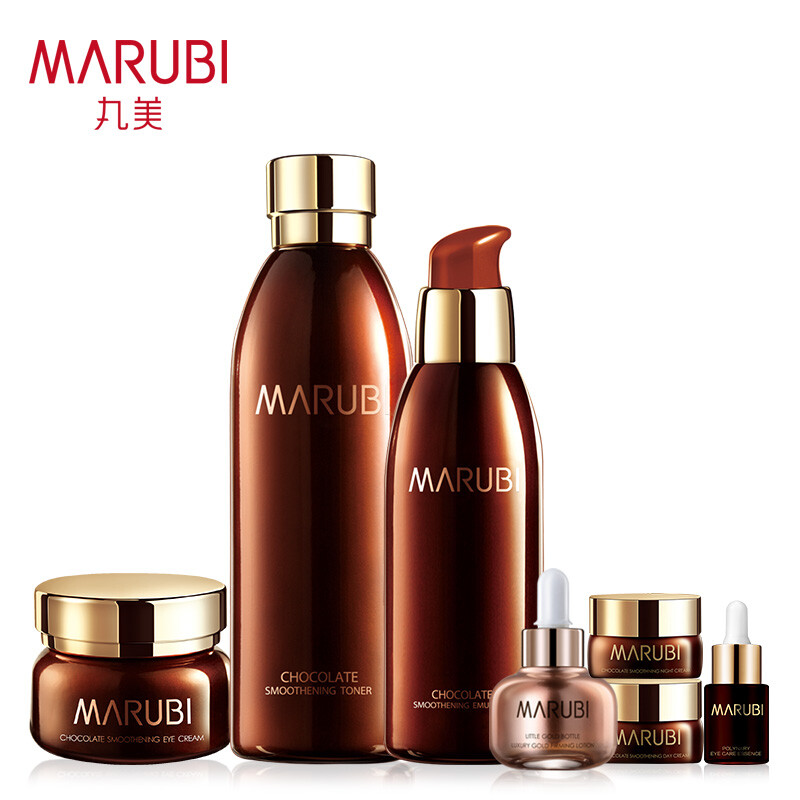 MARUMI chocolate eye brightening skin care set (190ml water + 150g milk + 25g eye cream + 10g * 2 random + 20ml small gold bottle + multiple 5ml) moisturizes and moisturizes the skin